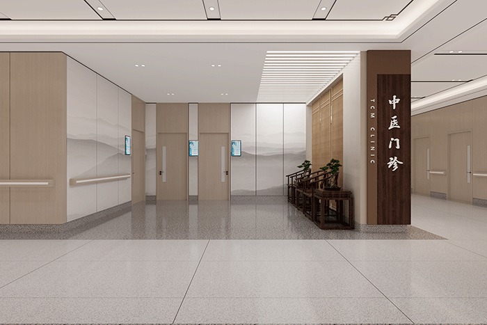 中医门诊